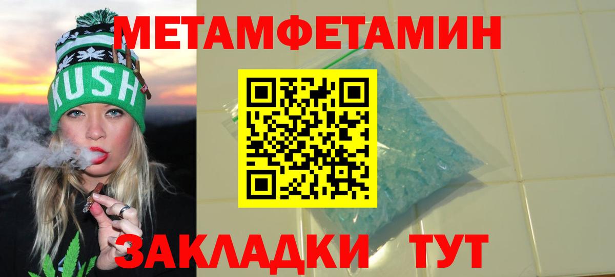 ГАШИШ Калач-на-Дону