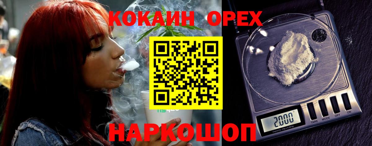 Кокаин FishScale  Вход с VPN  Cocaine VHQ  COCAIN  Калач-на-Дону 