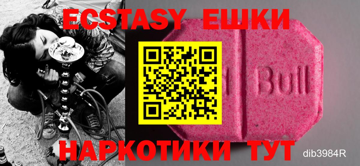 ЭКСТАЗИ бентли  ЭКСТАЗИ Дубай  omg ссылки  ЭКСТАЗИ  Калач-на-Дону  Вход с VPN 