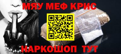 спайс Краснодар