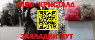 кокаин премиум Краснокаменск