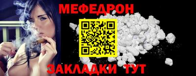первитин Краснознаменск