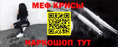 кокаин премиум Краснокаменск