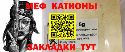 спайс Краснодар