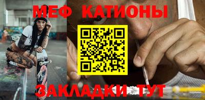 первитин Краснознаменск