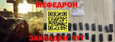 первитин Краснознаменск