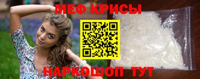 первитин Краснознаменск