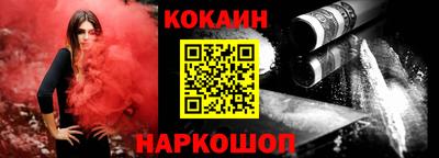 первитин Краснознаменск