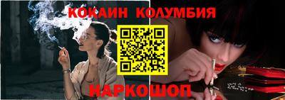 спайс Краснодар