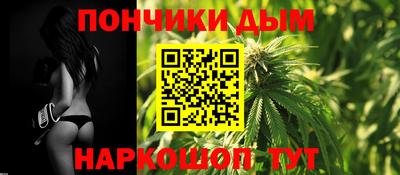 спайс Краснодар