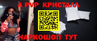 кокаин премиум Краснокаменск