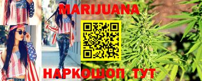 спайс Краснодар