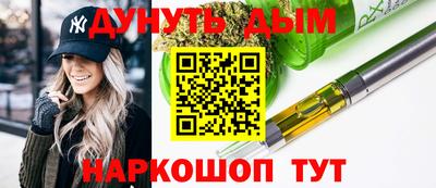 спайс Краснодар
