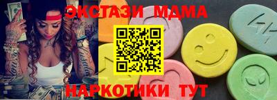 спайс Краснодар