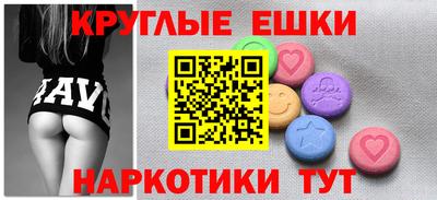 кокаин премиум Краснокаменск