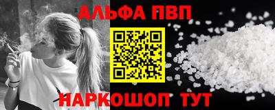 спайс Краснодар