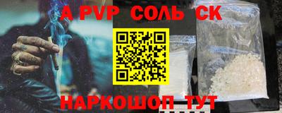 кокаин премиум Краснокаменск