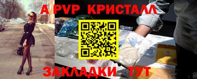 первитин Краснознаменск