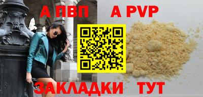 кокаин премиум Краснокаменск