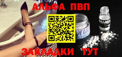 спайс Краснодар