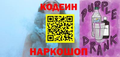 спайс Краснодар