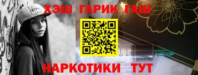 первитин Краснознаменск