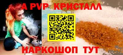 первитин Краснознаменск