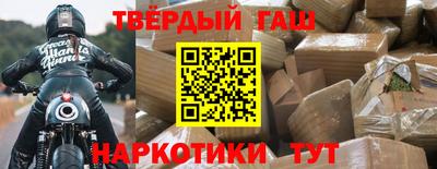 кокаин премиум Краснокаменск