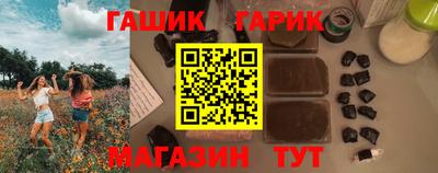 кокаин премиум Краснокаменск
