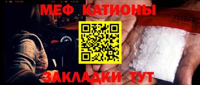 кокаин премиум Краснокаменск