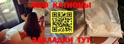 первитин Краснознаменск