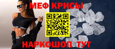 кокаин премиум Краснокаменск
