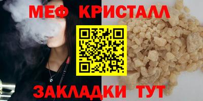 кокаин премиум Краснокаменск