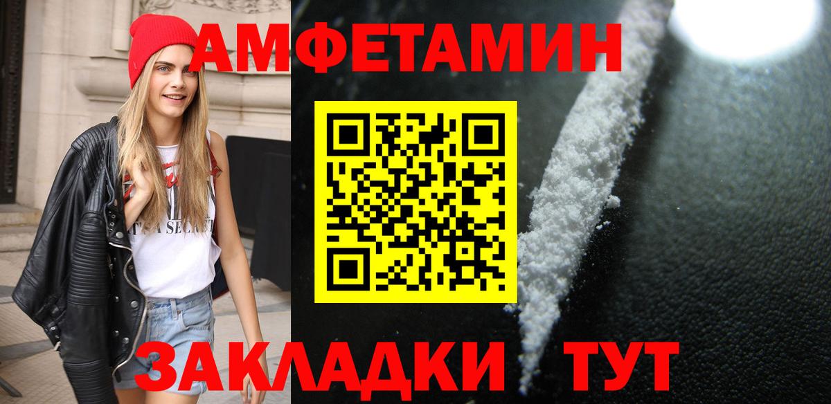Метамфетамин Methamphetamine  Вход с VPN  Калач-на-Дону 