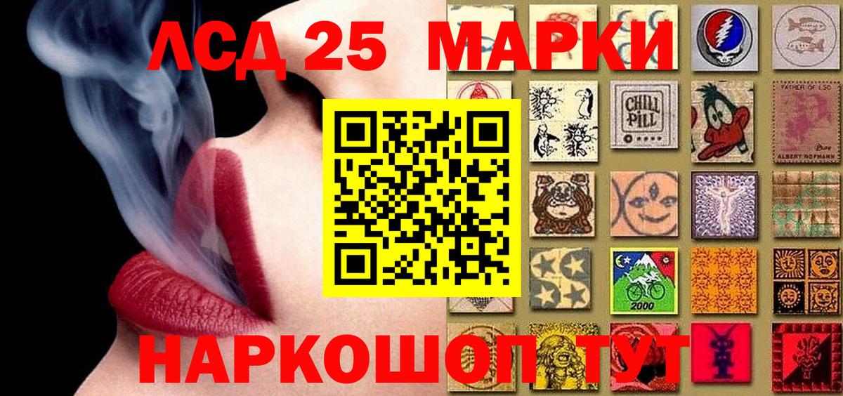Калач-на-Дону  Марки NBOMe 1,5мг  даркнет сайт  Вход с VPN  Марки NBOMe 