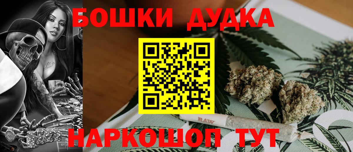 Конопля VHQ  Вход с VPN  Марихуана VHQ  Калач-на-Дону  Конопля тримм  Шишки марихуана ГИДРОПОН 